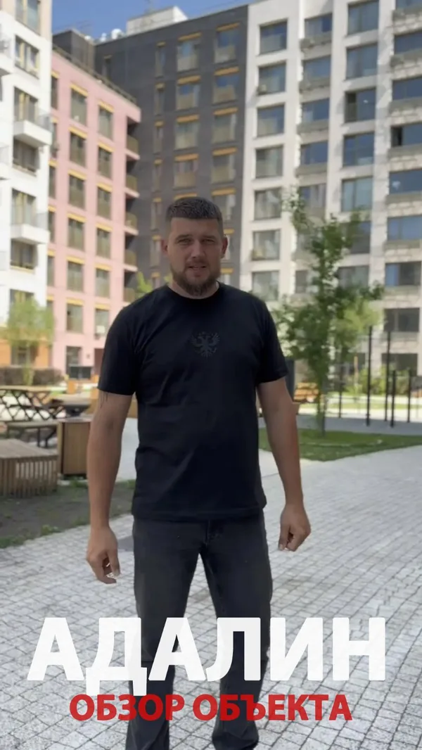 Кадр из видео «Обзор объекта в ЖК «Адалин»»