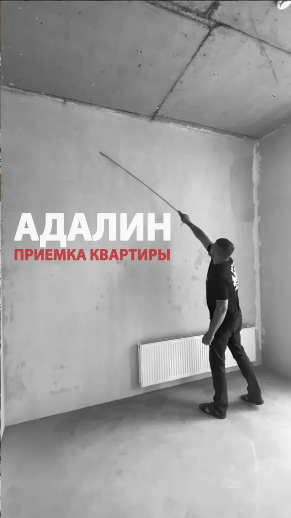 Кадр из видео «Обзор объекта в ЖК «Адалин на Семёнова»»